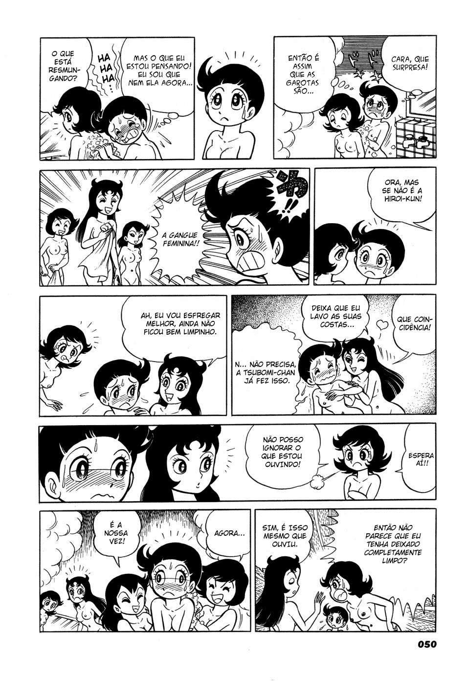 ページ 6