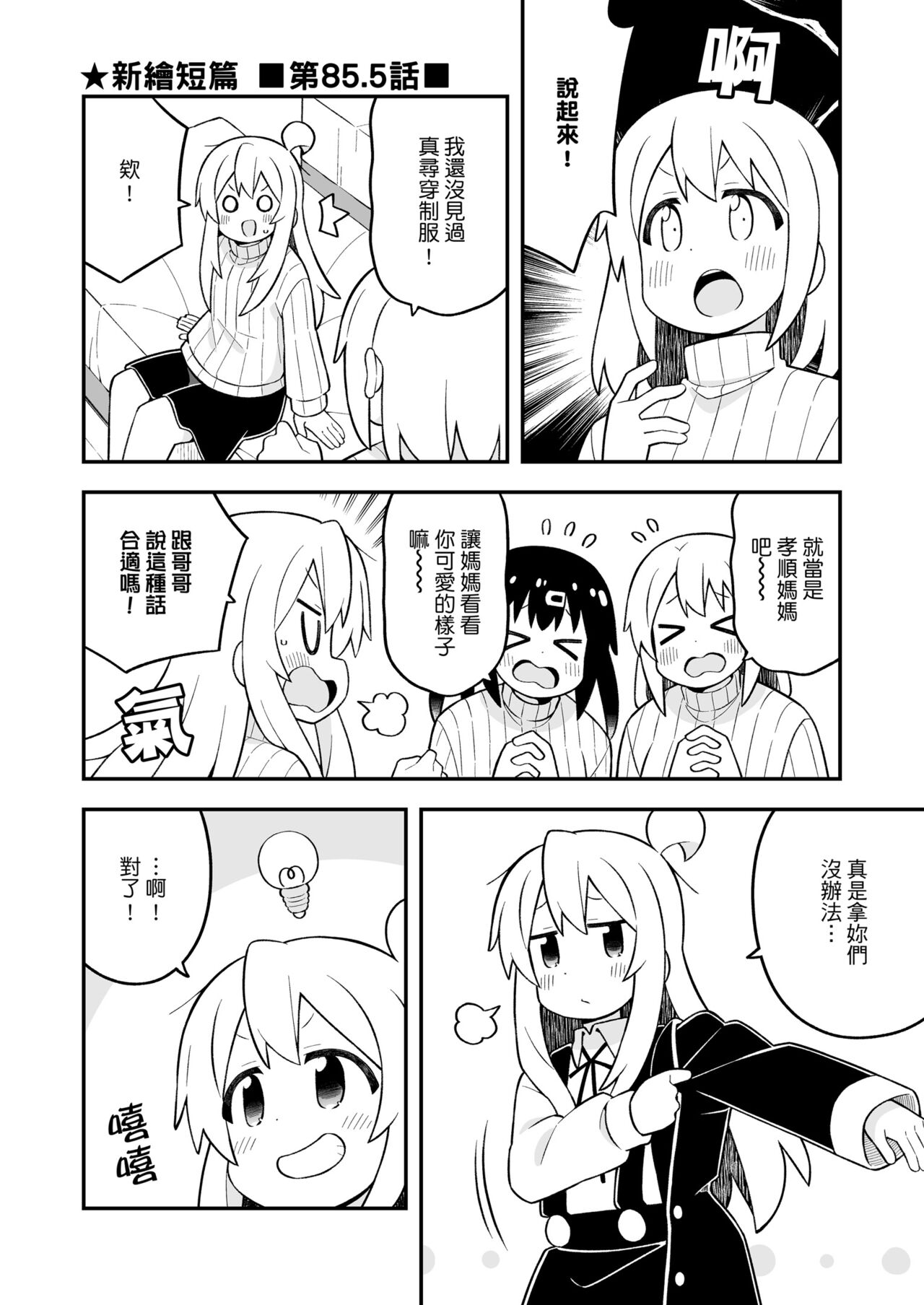 ページ 1