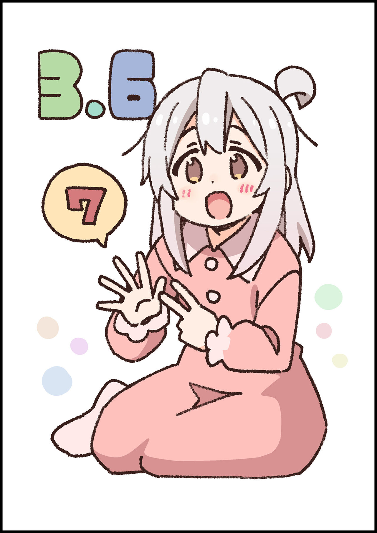 ページ 13