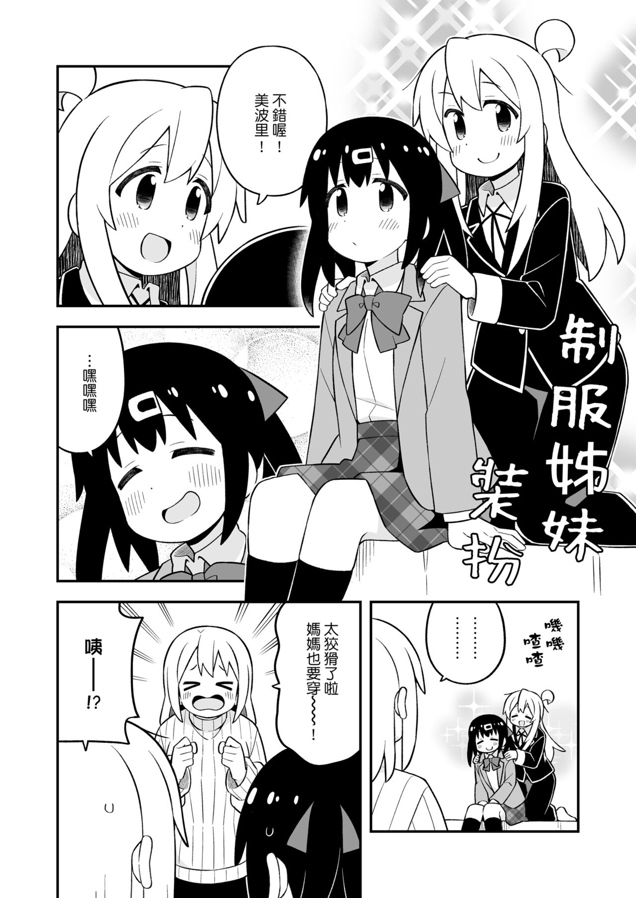 ページ 3