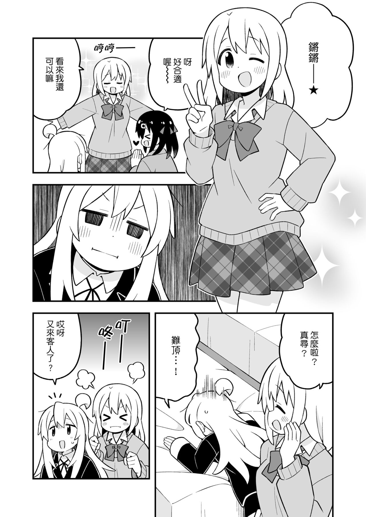 ページ 4
