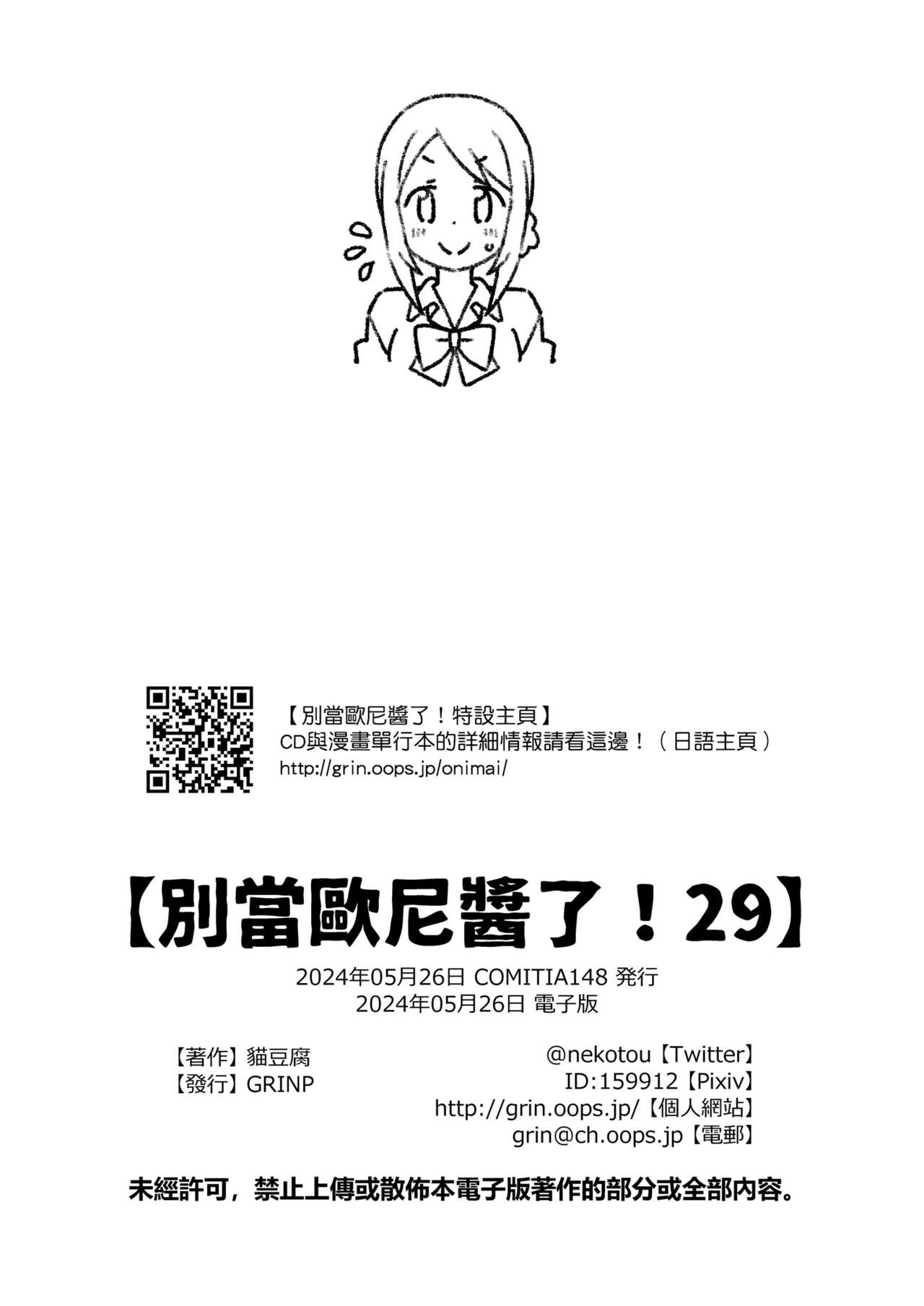 ページ 7
