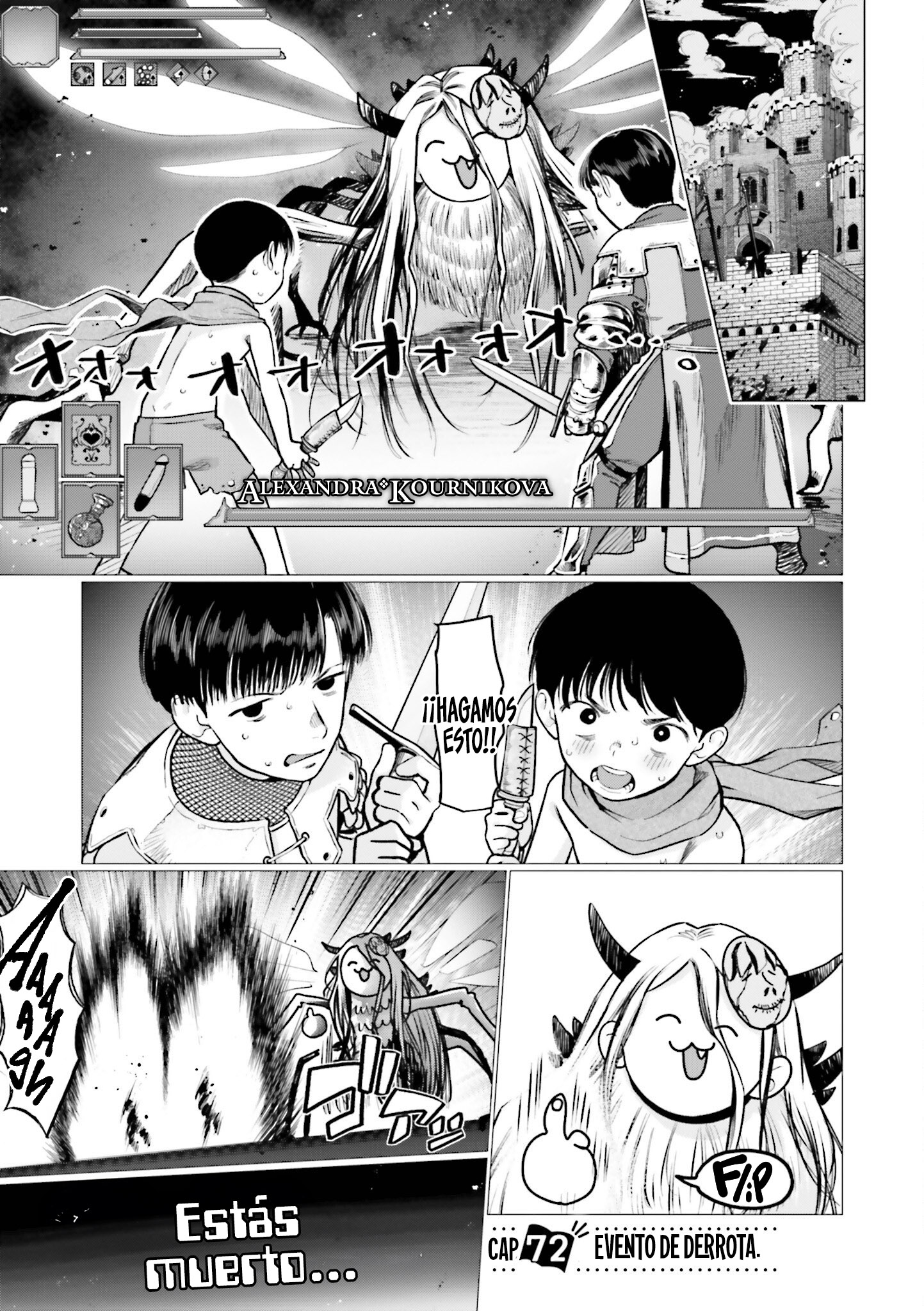 ページ 3