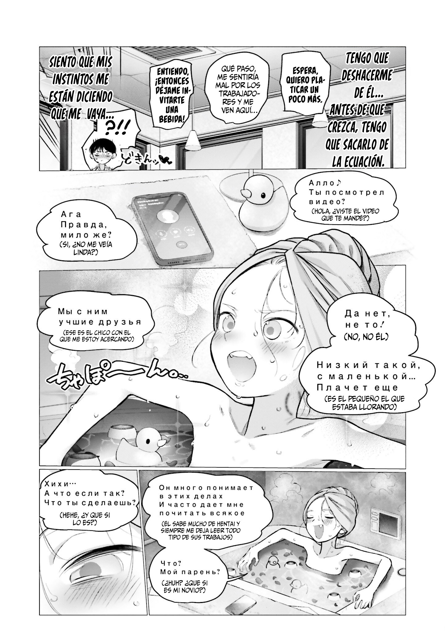 ページ 7