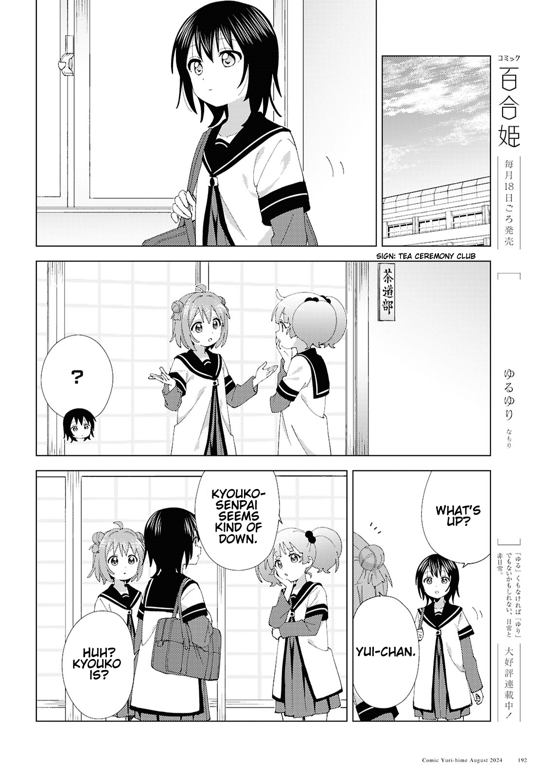 ページ 2