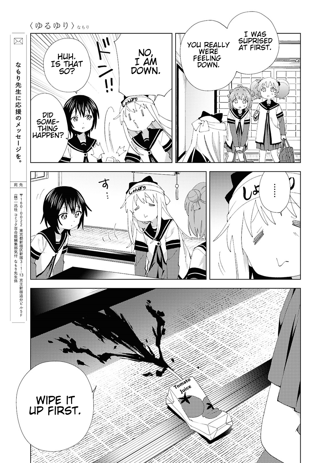 ページ 11