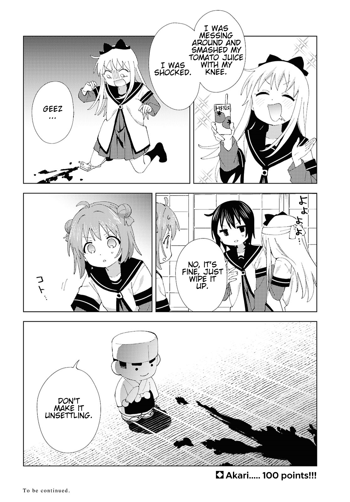 ページ 12