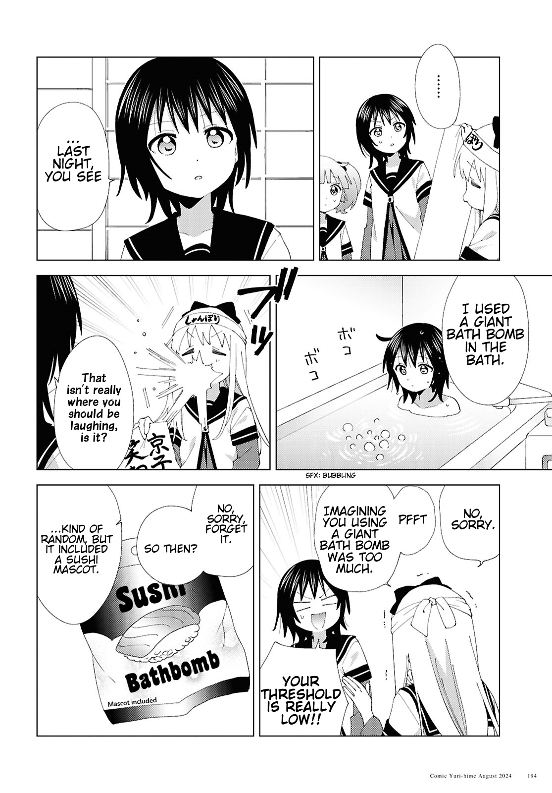ページ 4