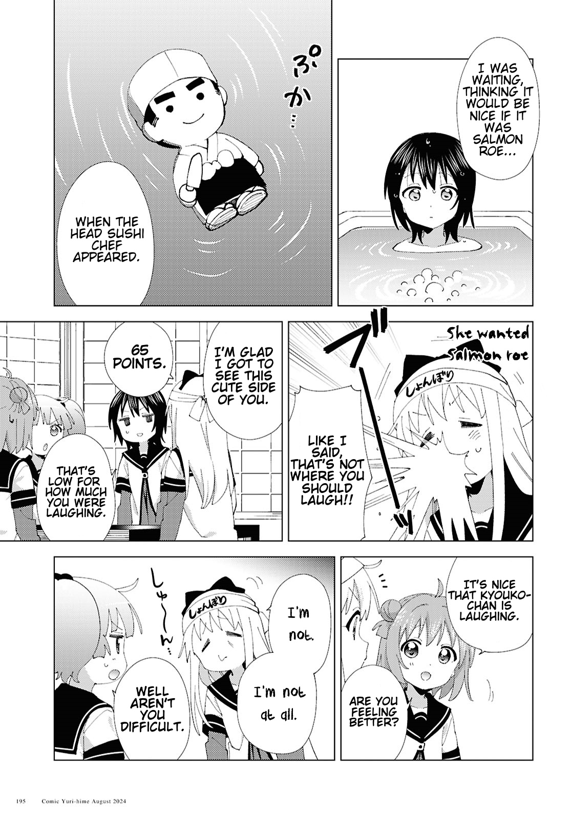 ページ 5