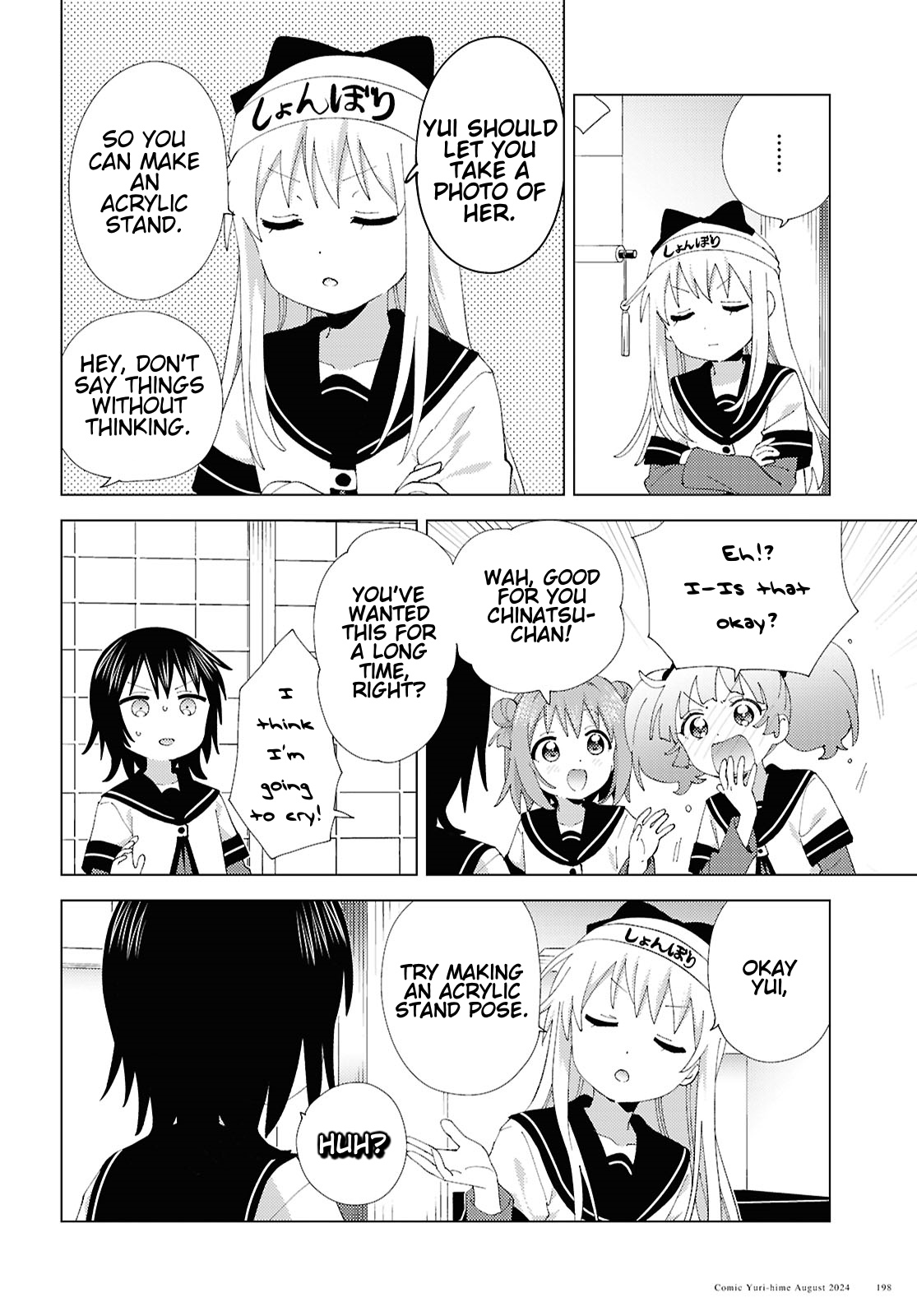 ページ 8