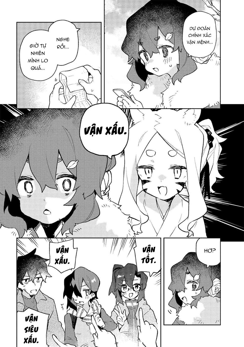 ページ 11