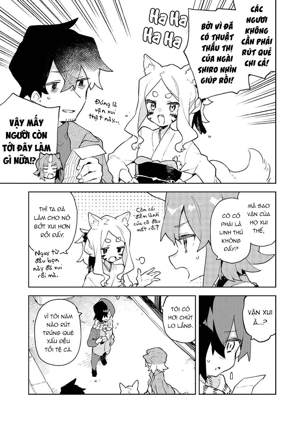 ページ 12