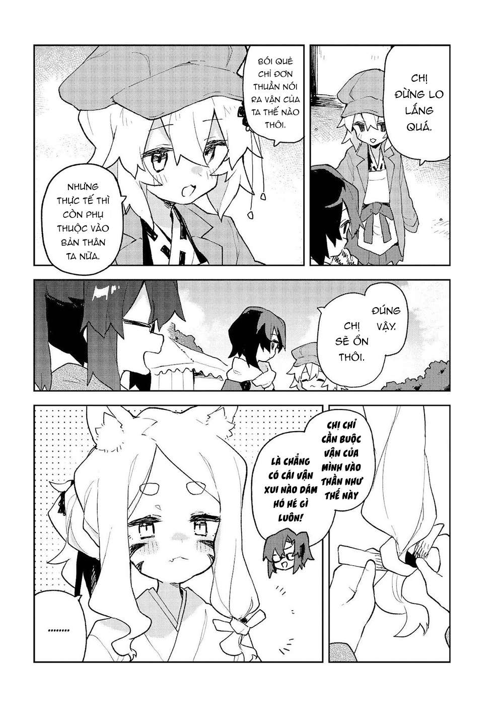 ページ 13