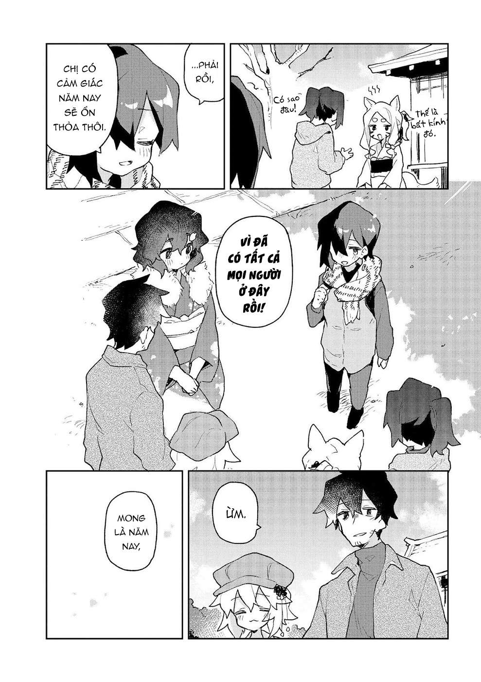 ページ 14