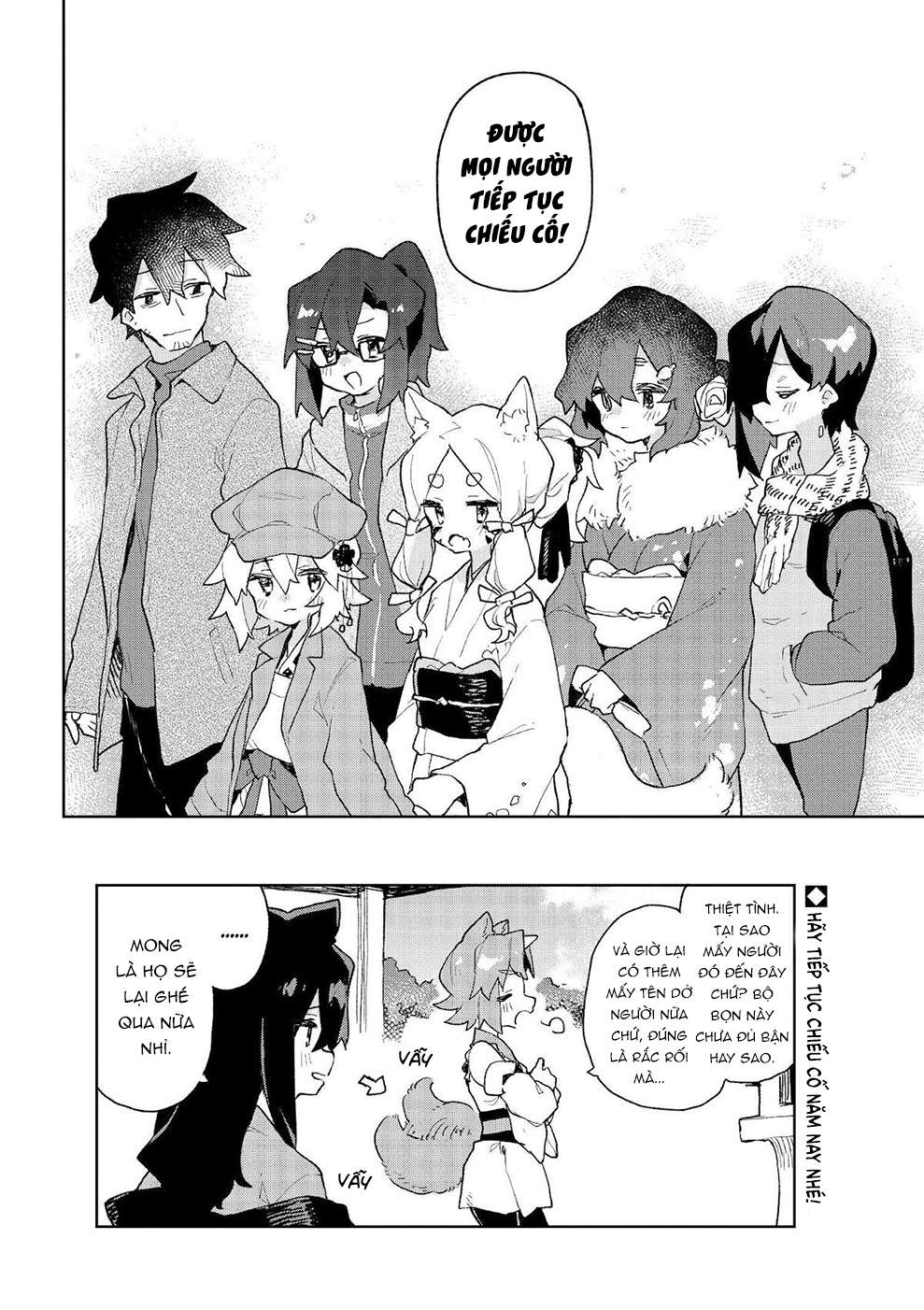 ページ 15
