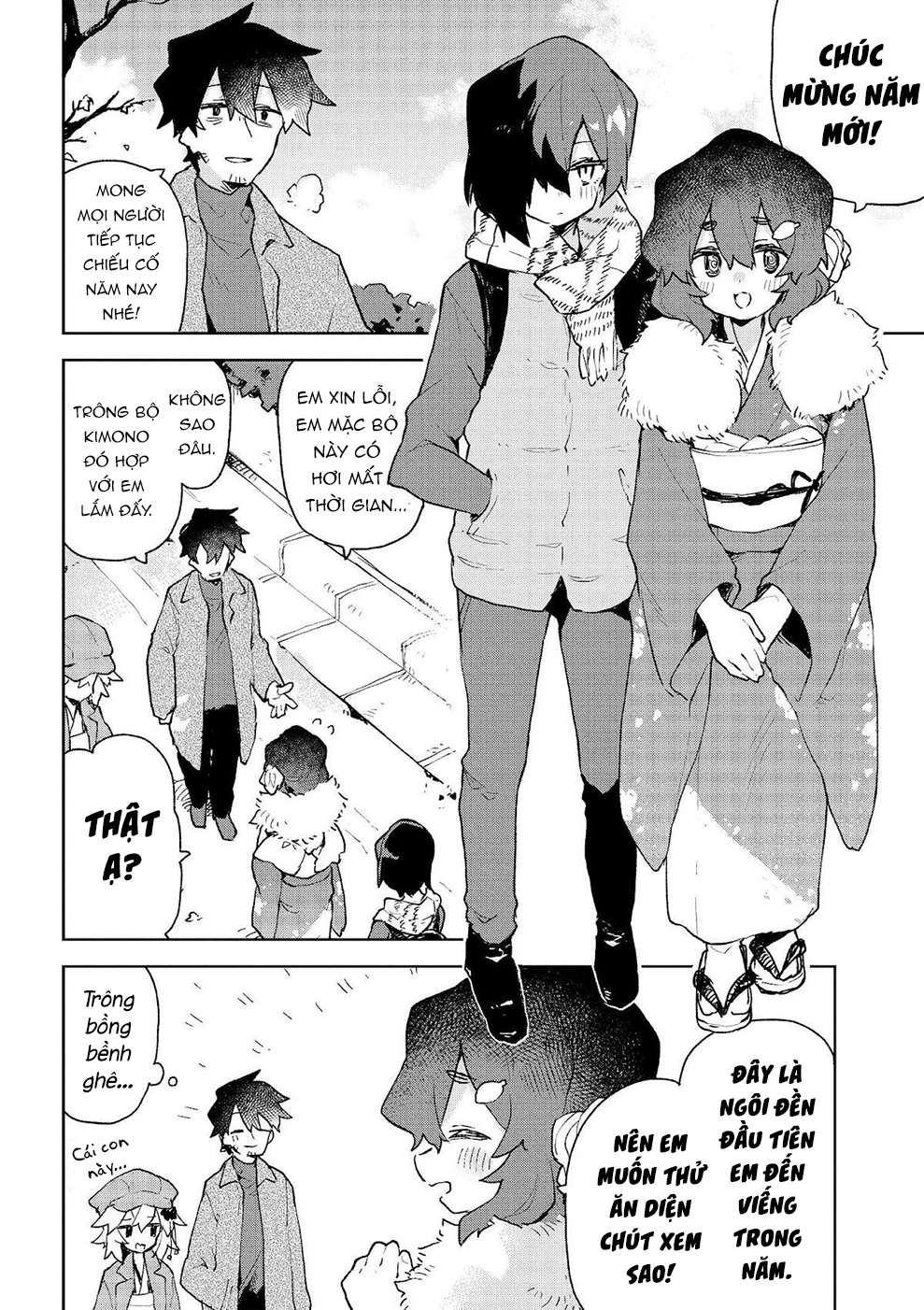 ページ 3