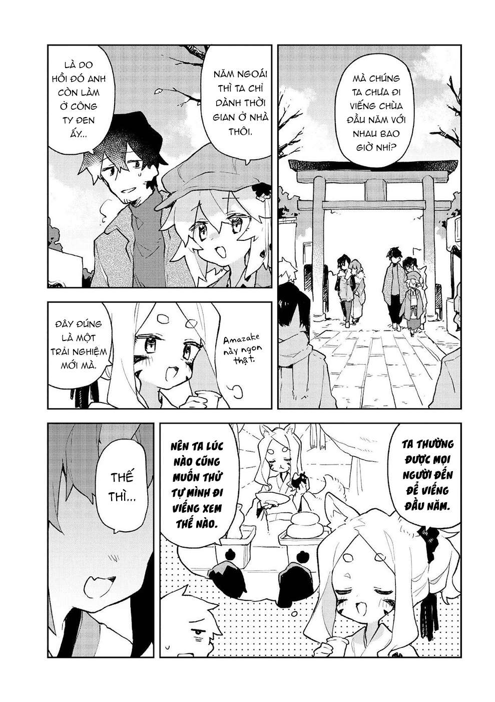 ページ 4
