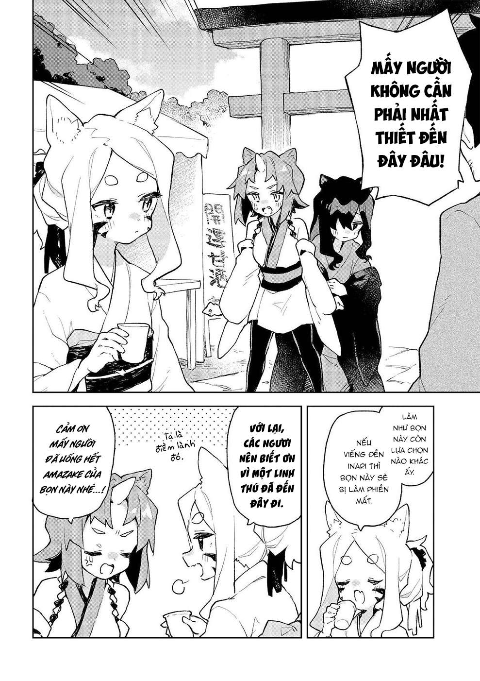 ページ 5
