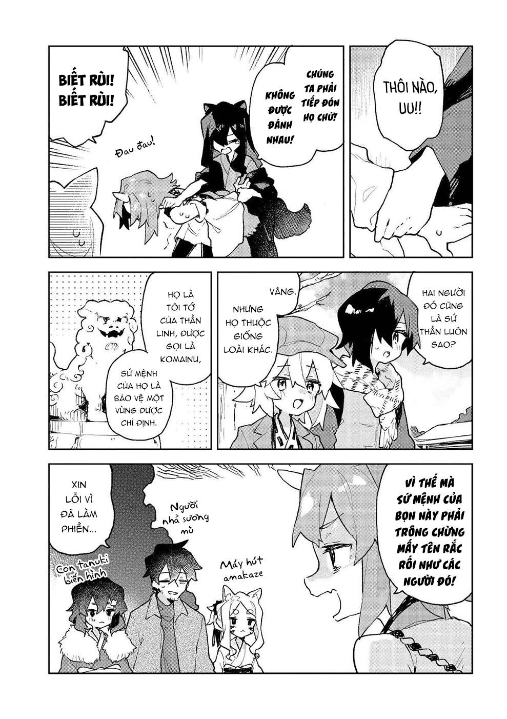 ページ 6
