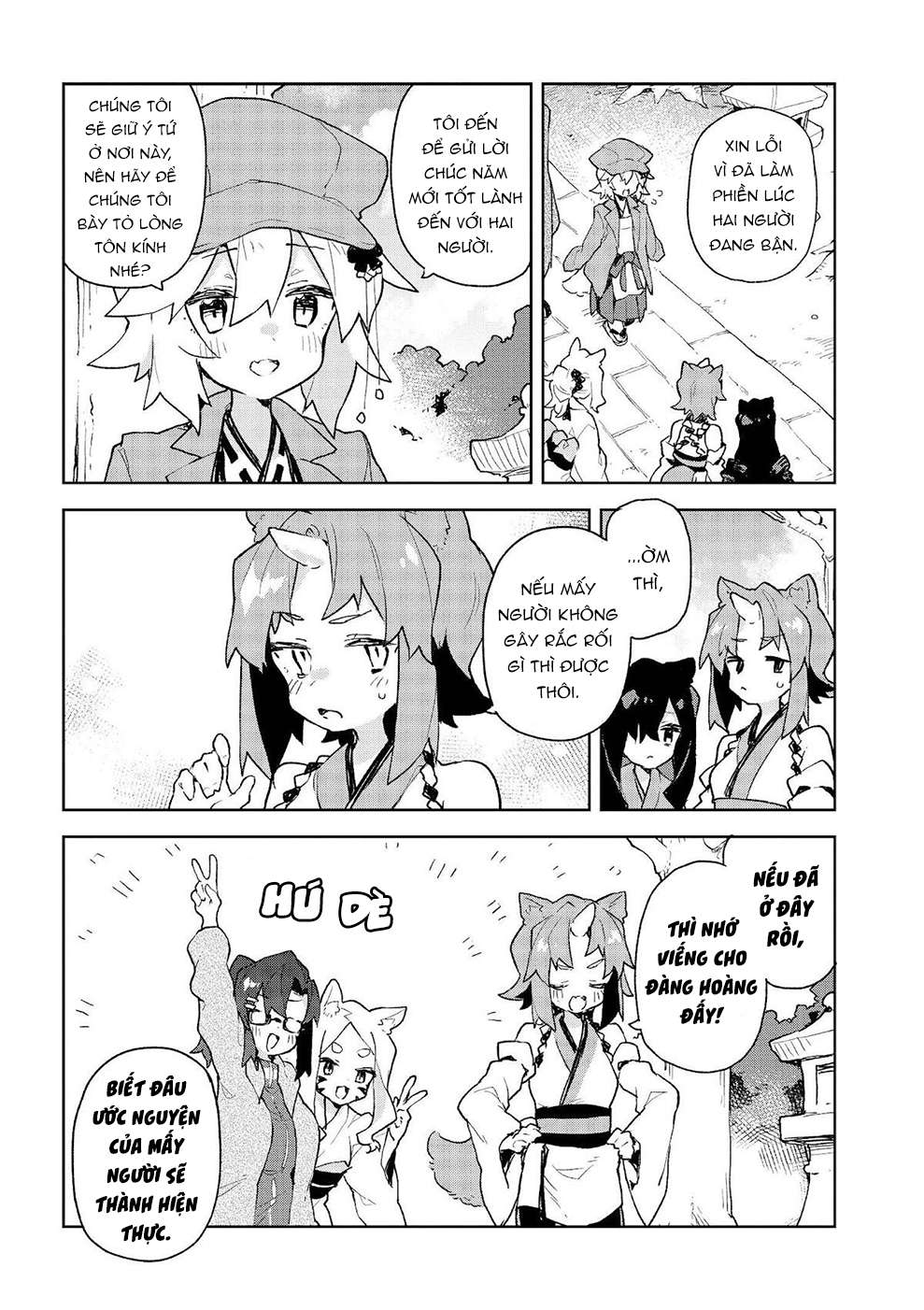 ページ 7