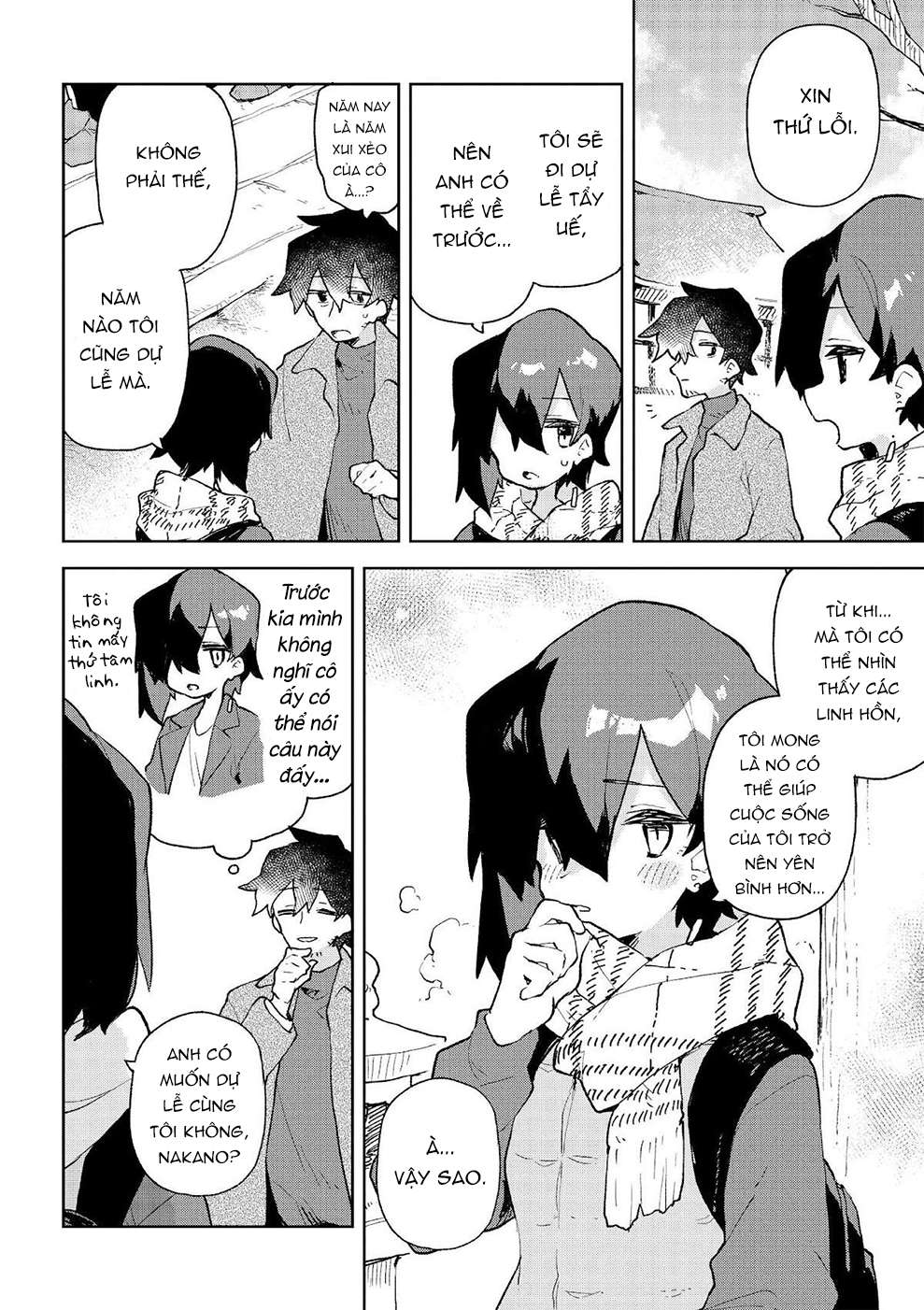 ページ 9