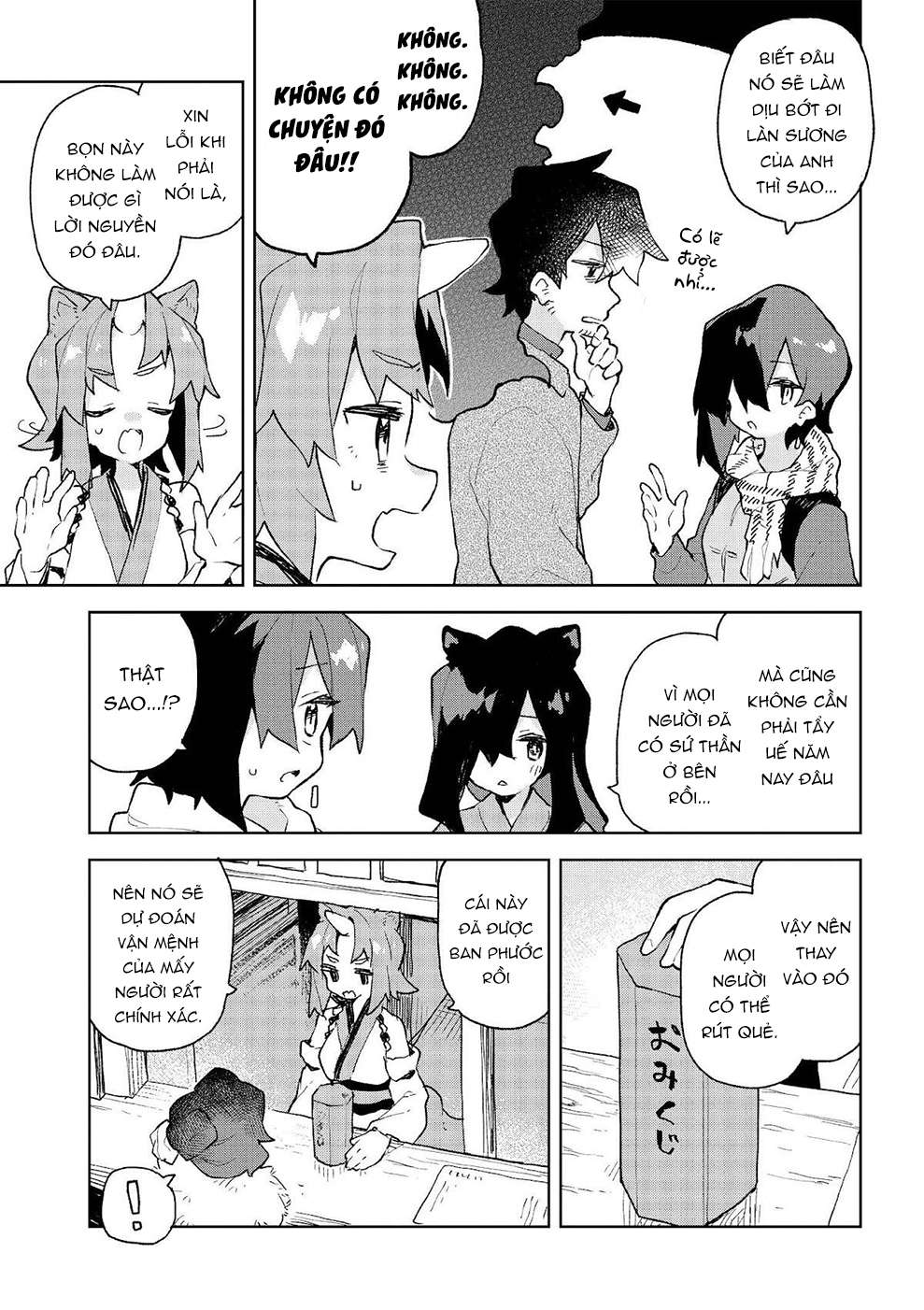ページ 10