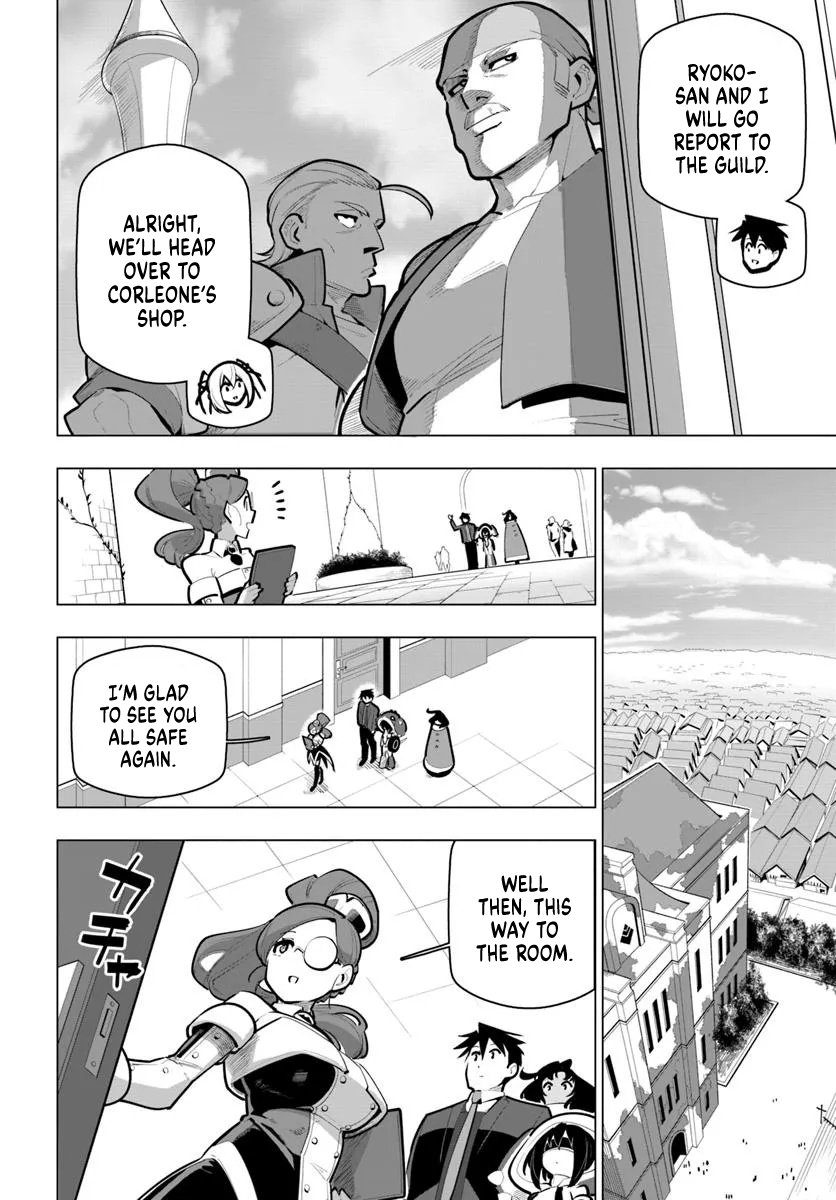 ページ 23