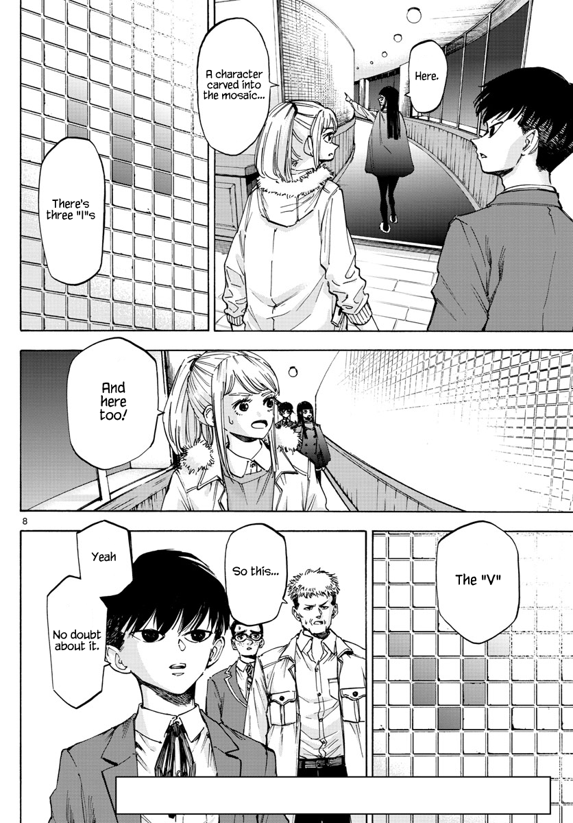 ページ 7