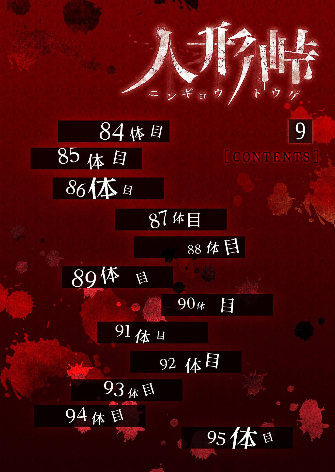 ページ 2