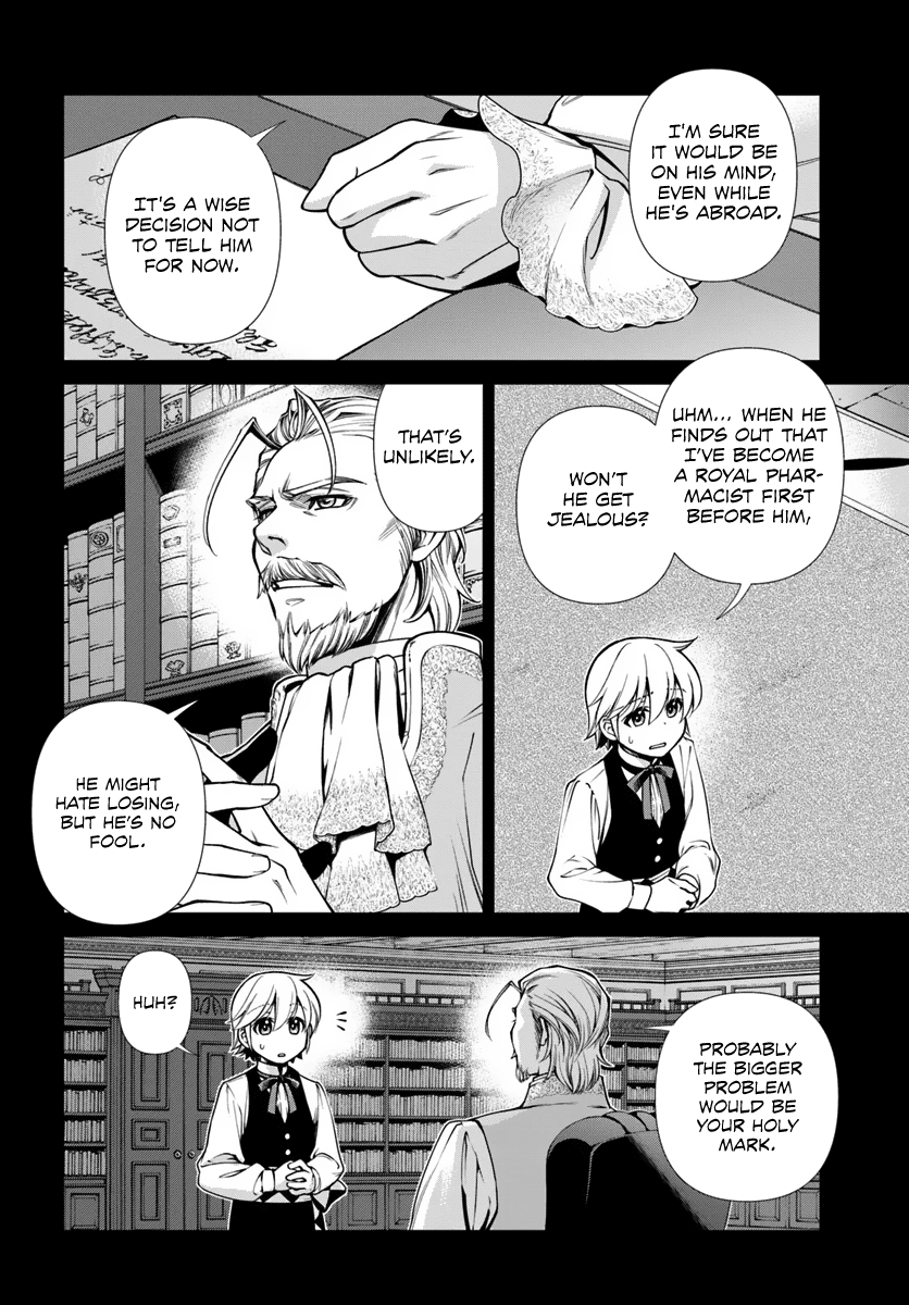 ページ 2