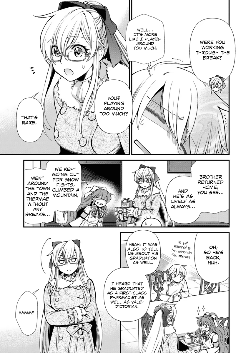 ページ 23