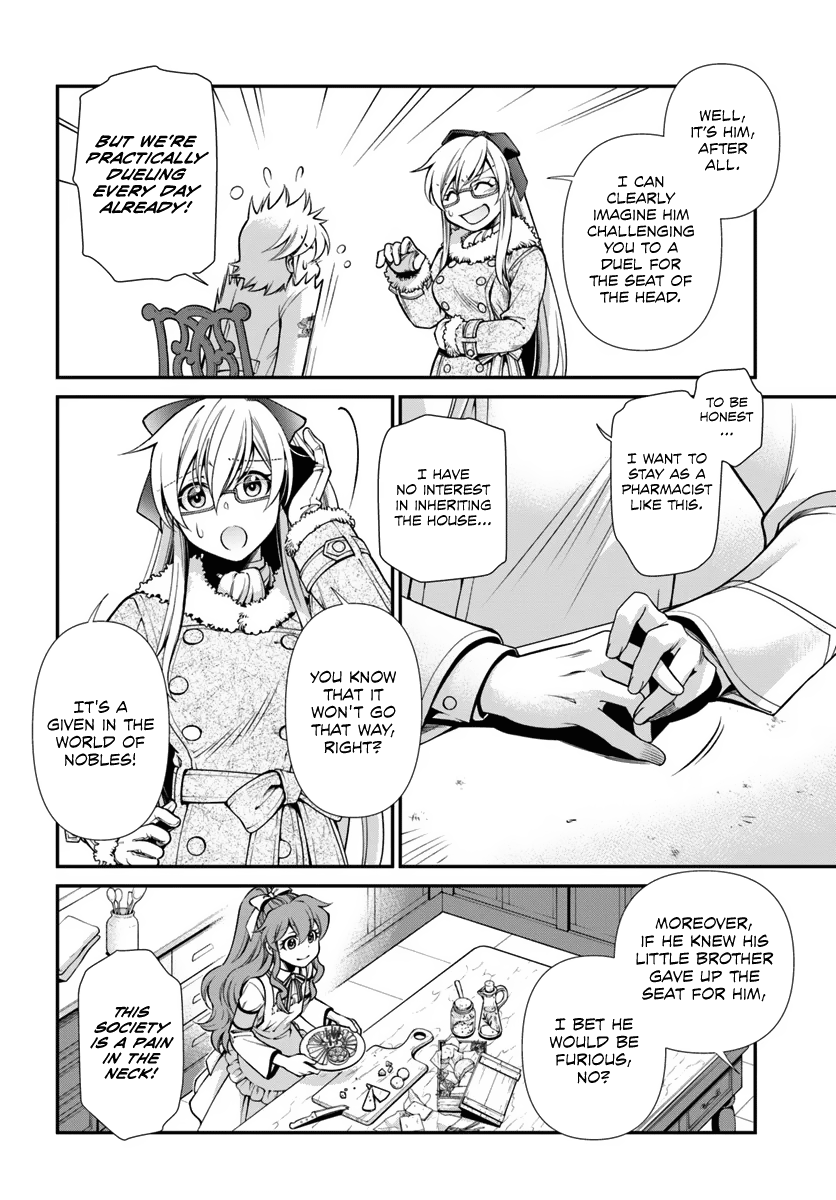 ページ 26