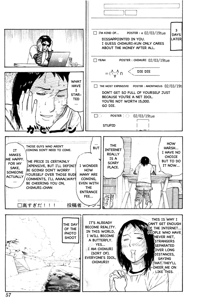 ページ 3