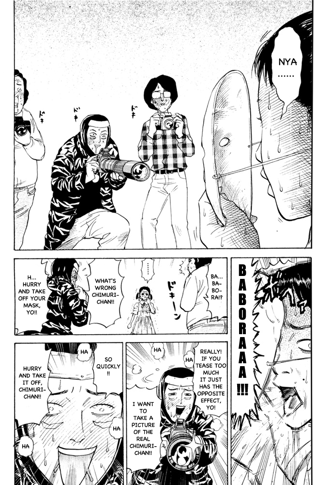 ページ 6