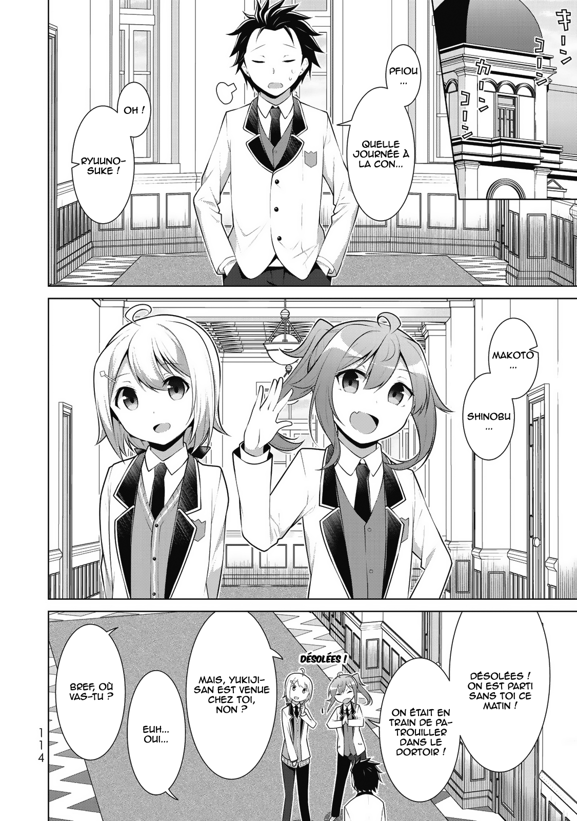 ページ 12