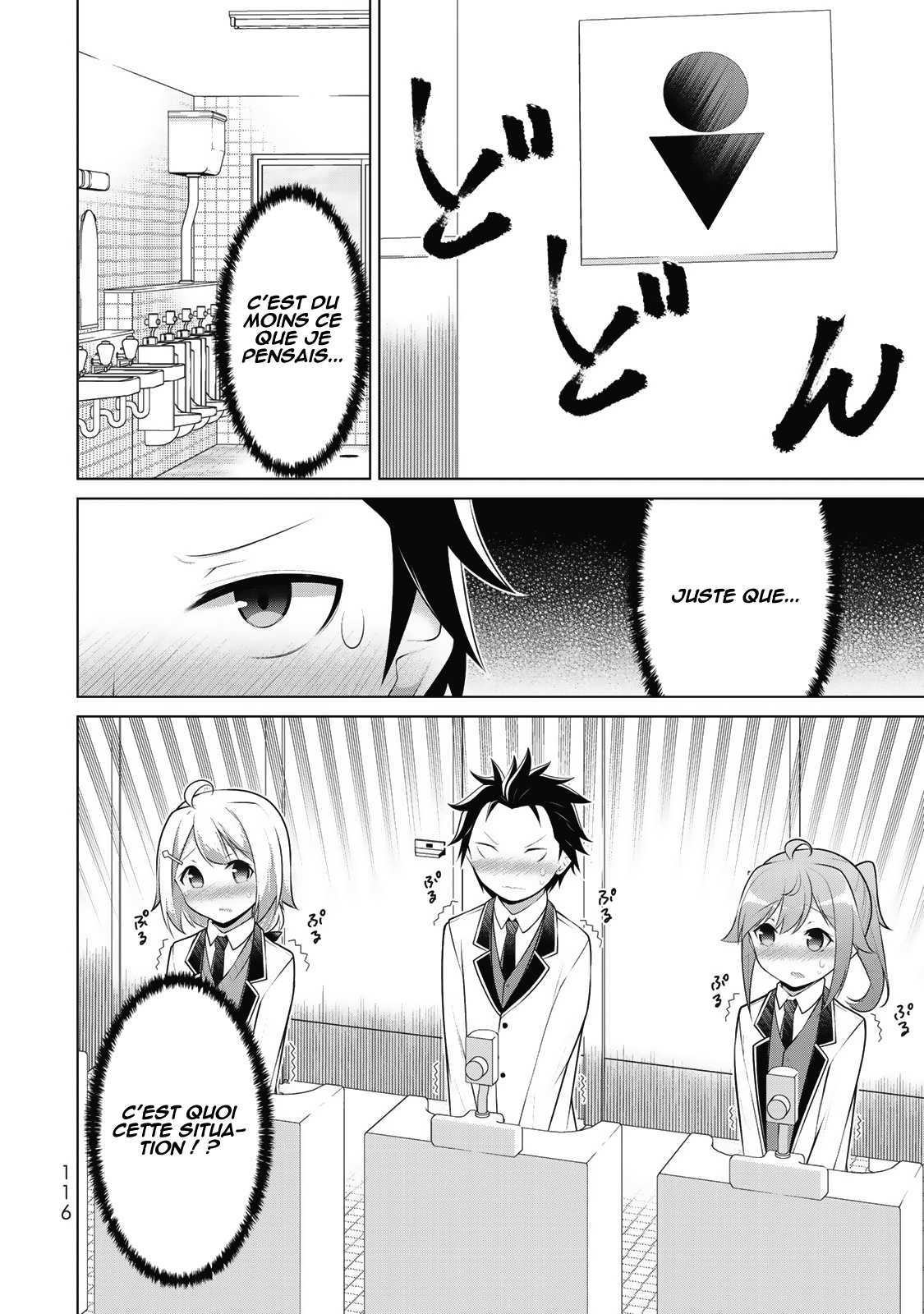 ページ 14