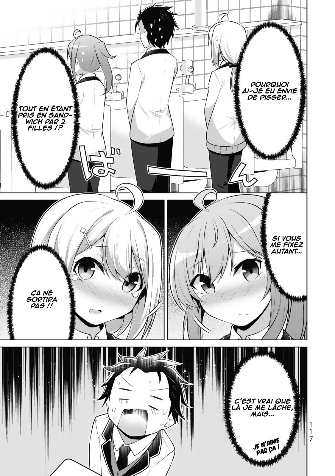 ページ 15