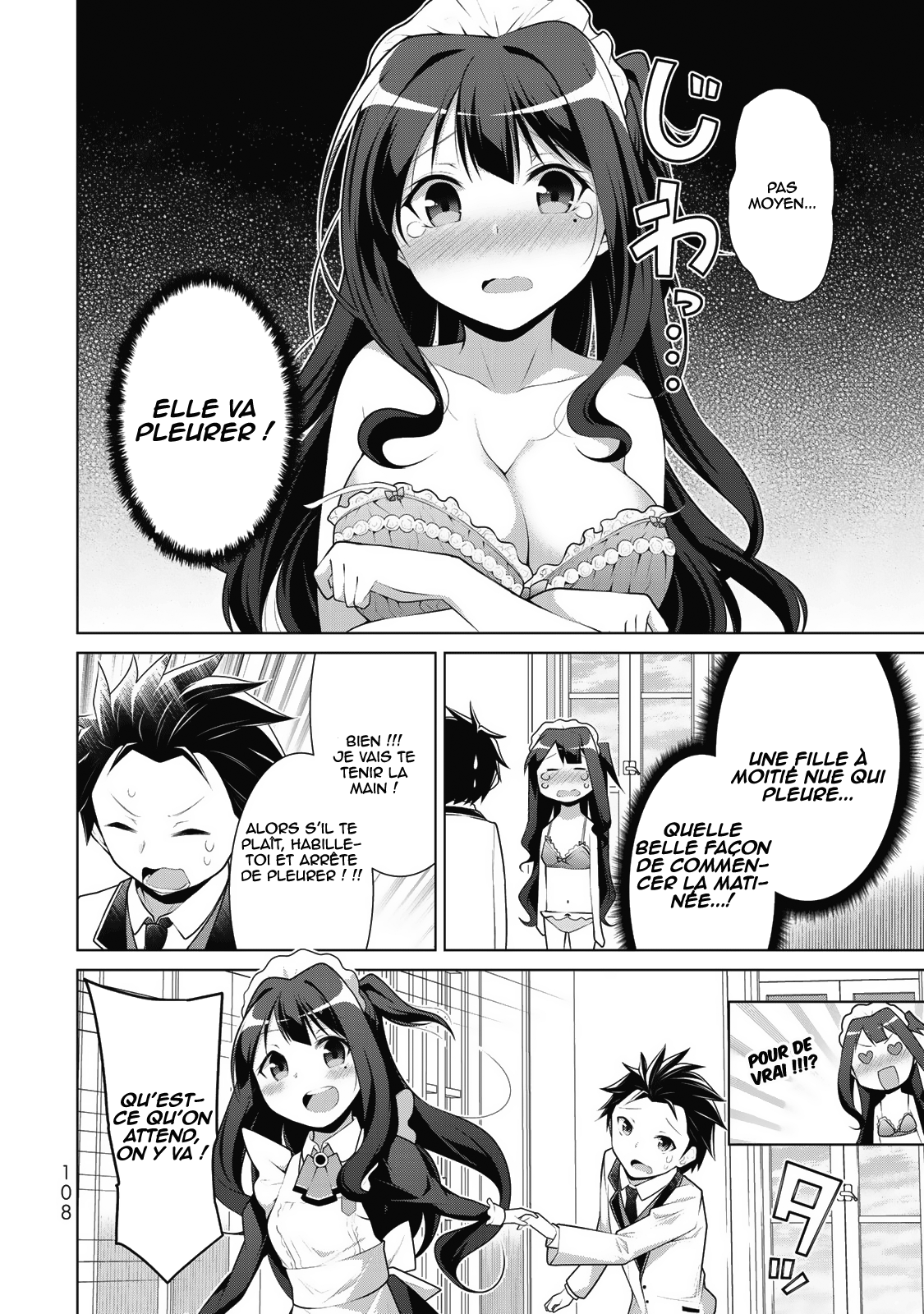 ページ 6