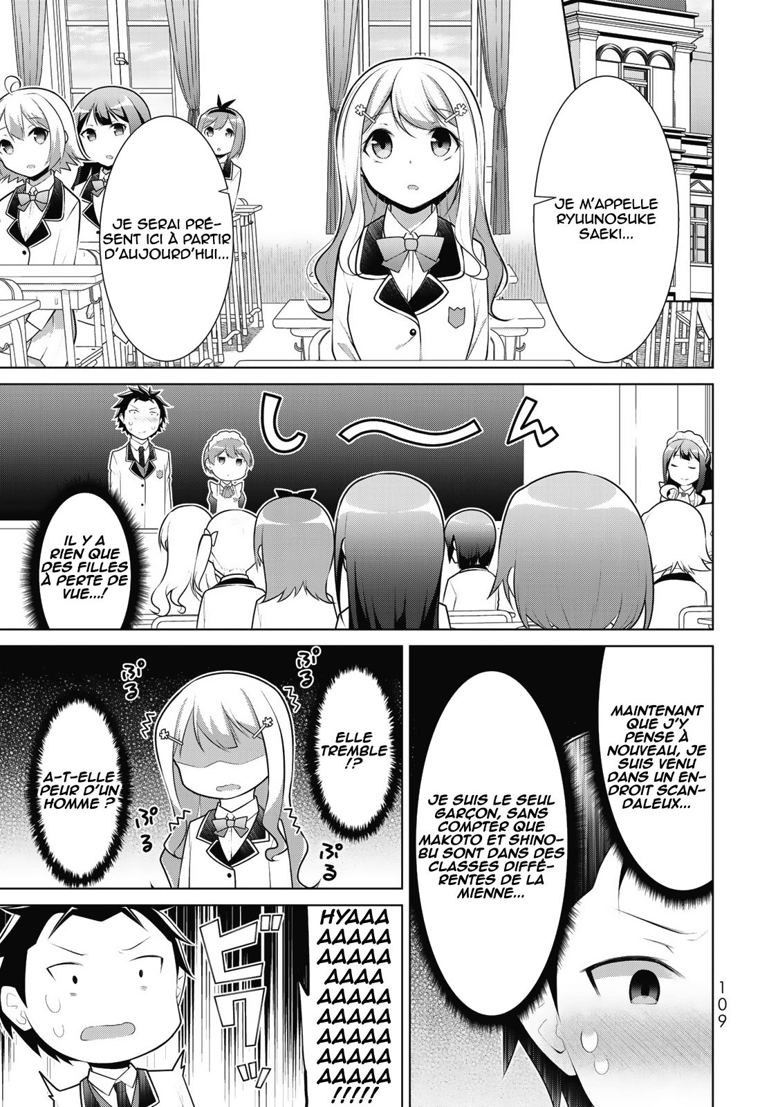 ページ 7