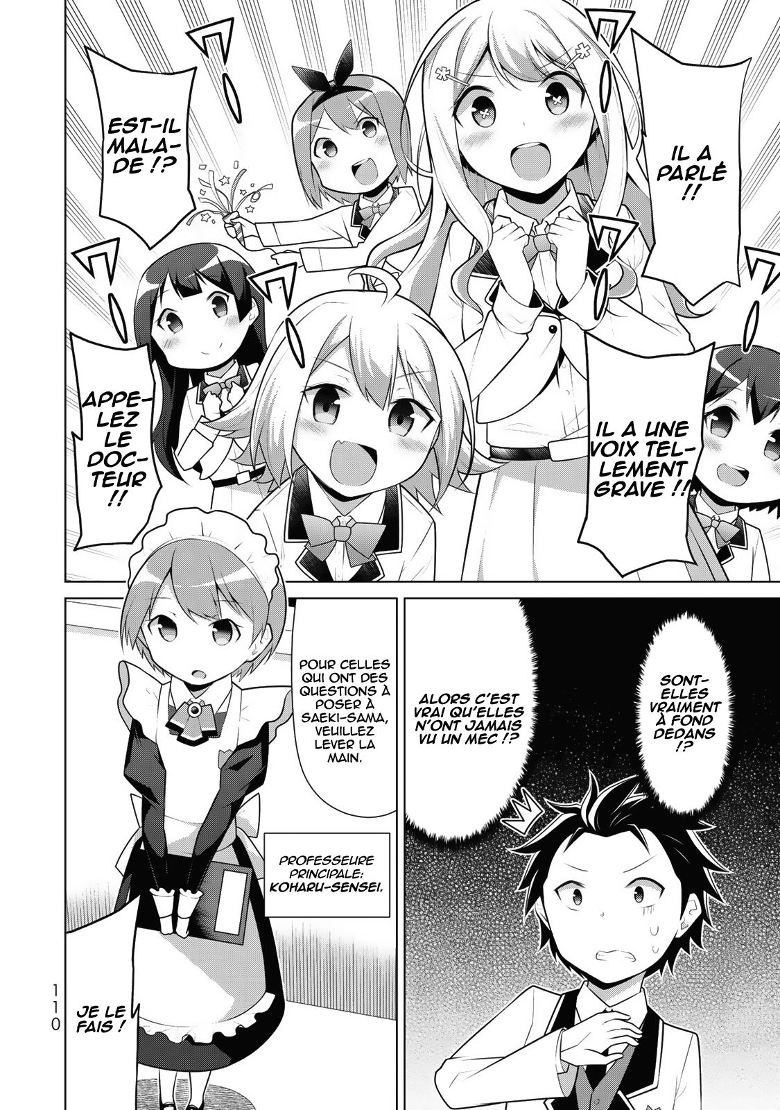ページ 8