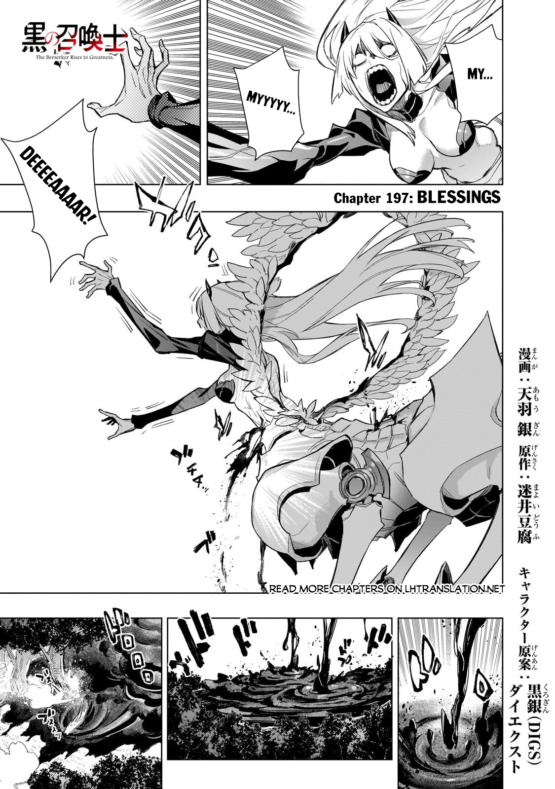 ページ 2