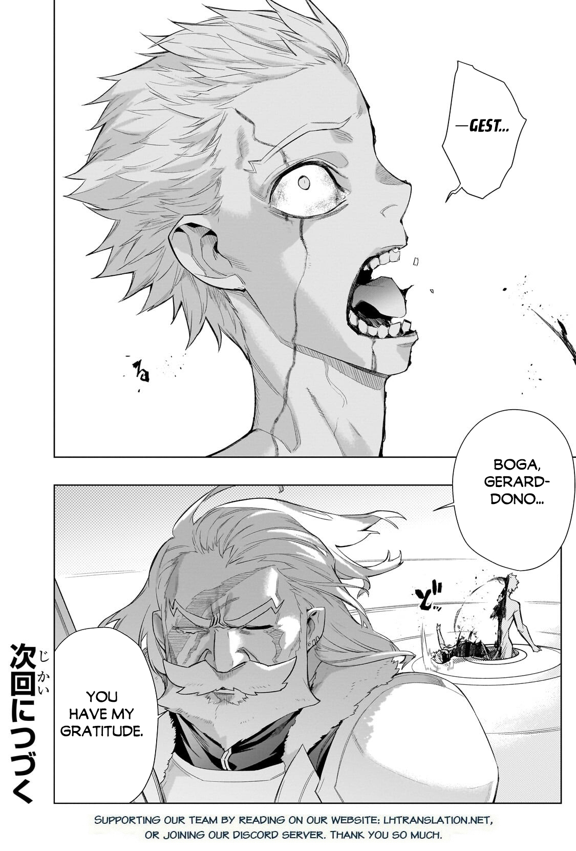 ページ 21