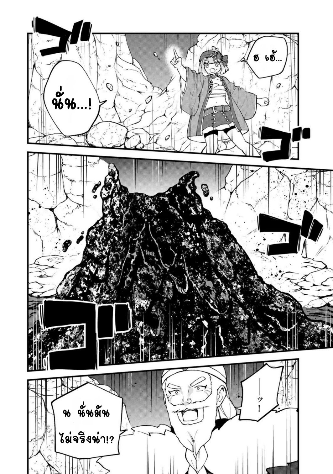 ページ 2