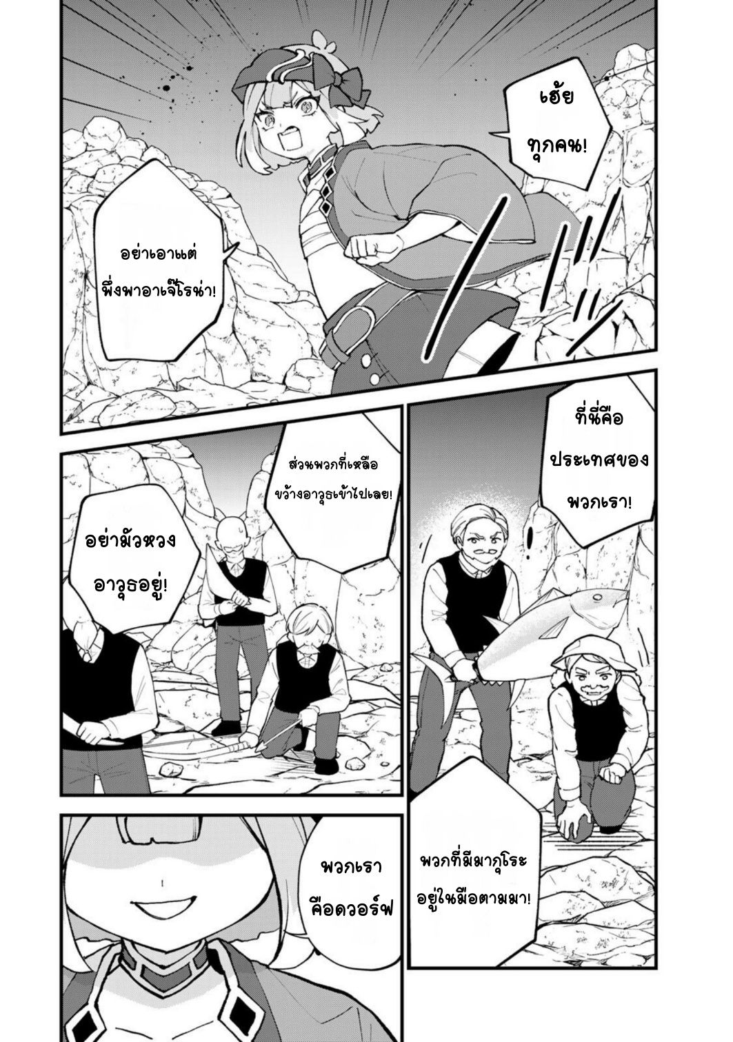 ページ 12