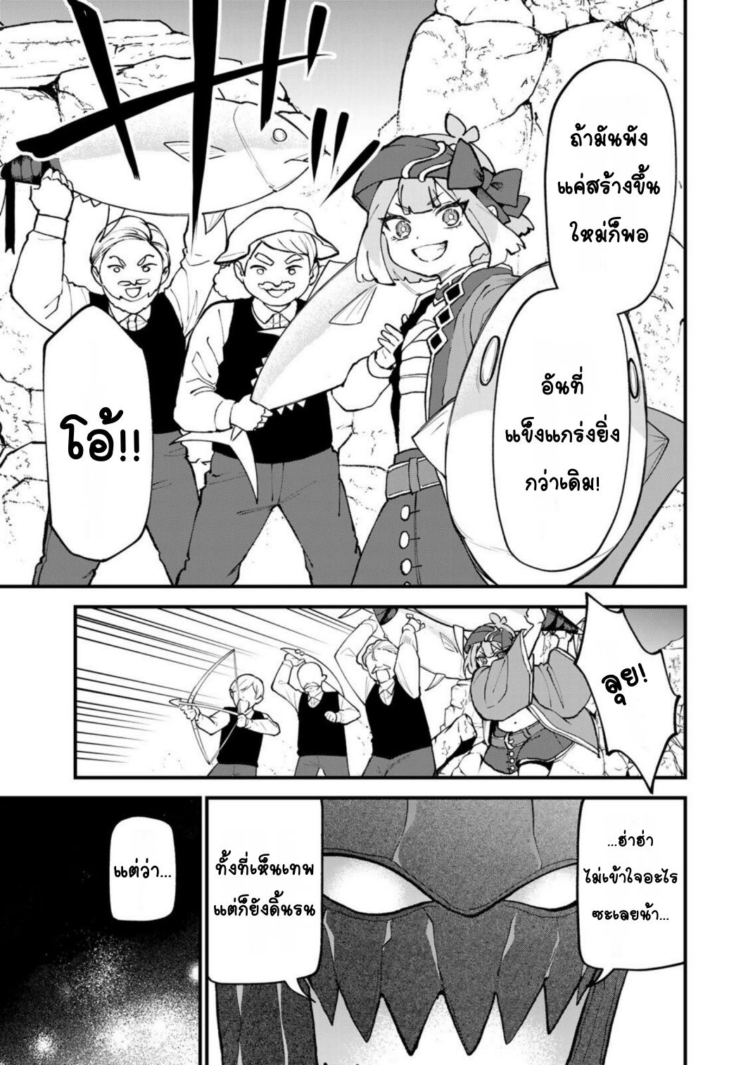 ページ 13