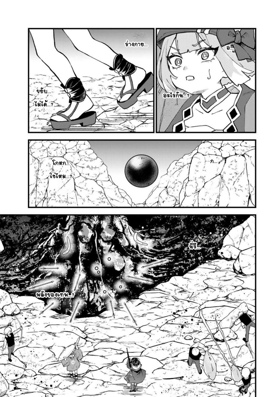 ページ 15
