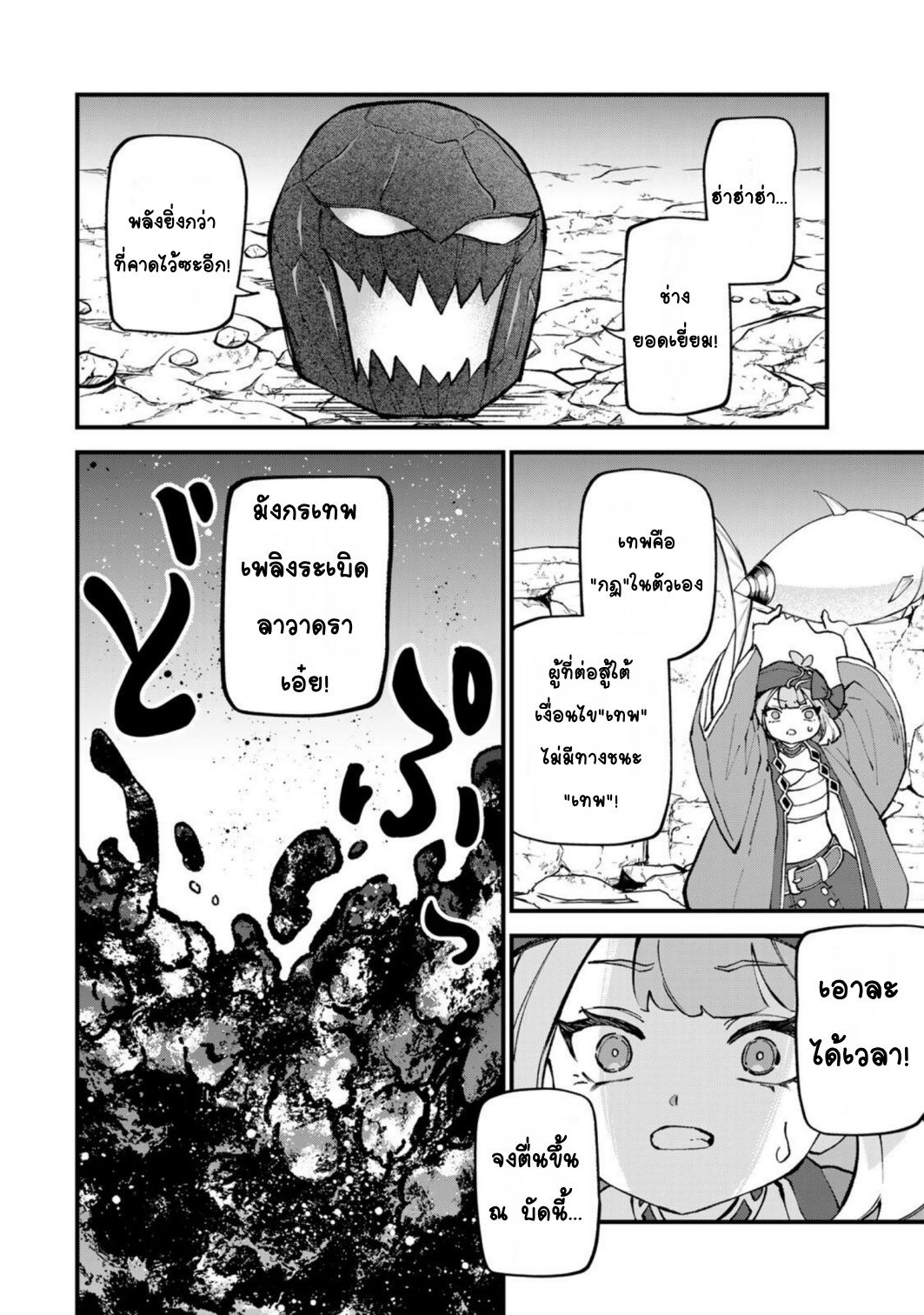 ページ 16