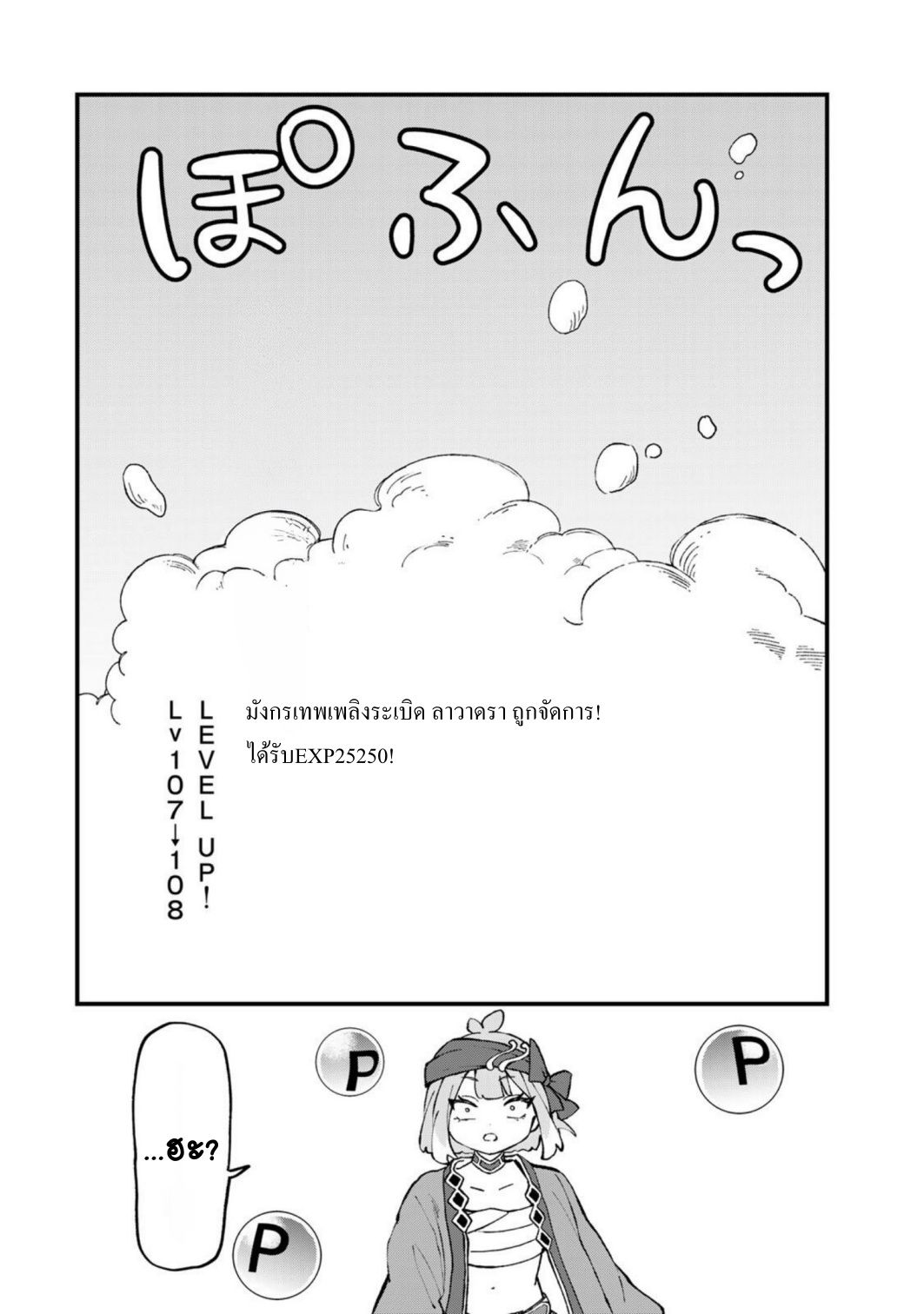 ページ 18