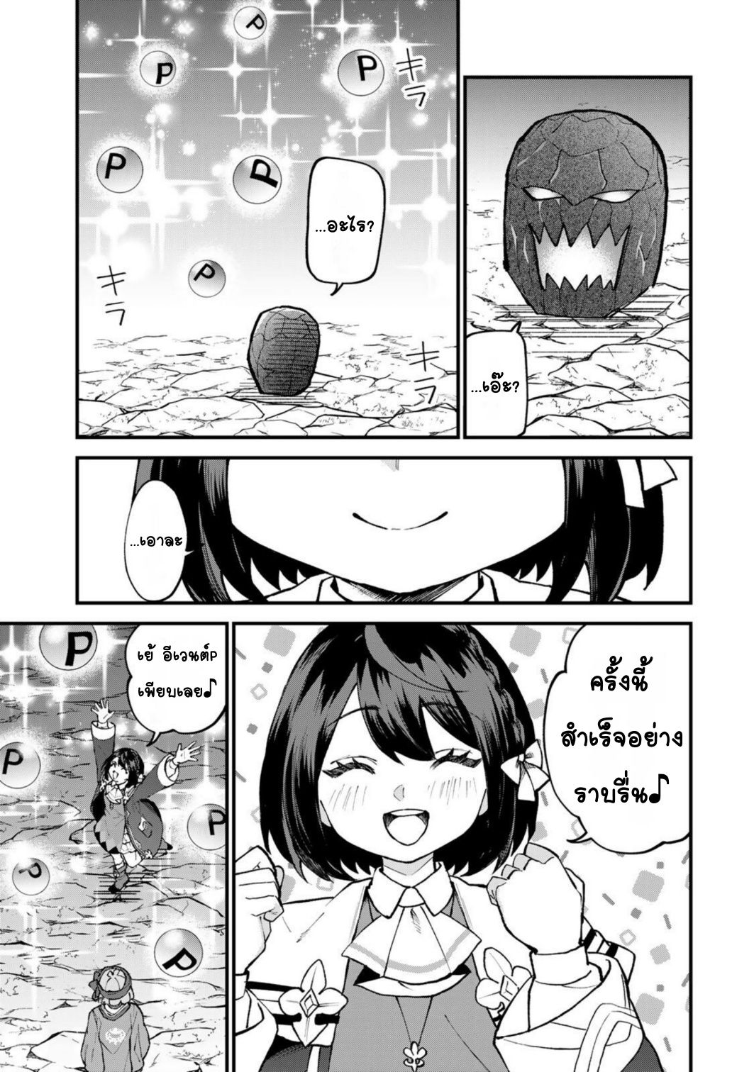 ページ 19