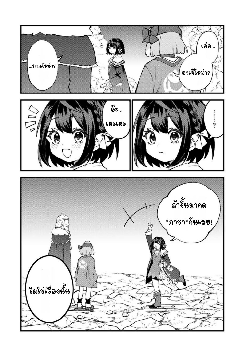 ページ 20